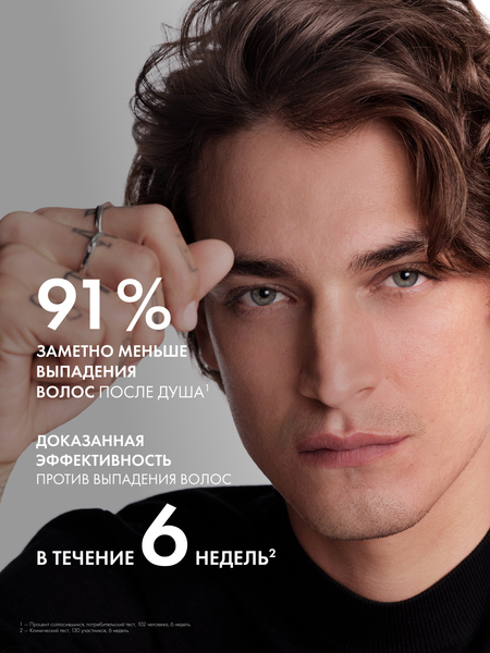 Изображение товара Ампулы для волос Vichy Dercos Aminexil Intensive 5 против выпадения для мужчин (21шт)