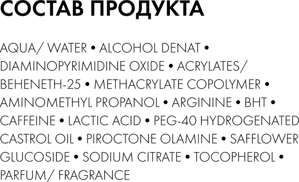 Изображение товара Ампулы для волос Vichy Dercos Aminexil Intensive 5 против выпадения для мужчин (21шт)