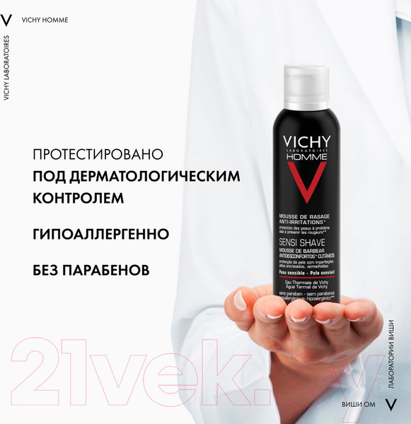 Изображение товара Пена для бритья Vichy Homme против раздражения кожи (200мл)