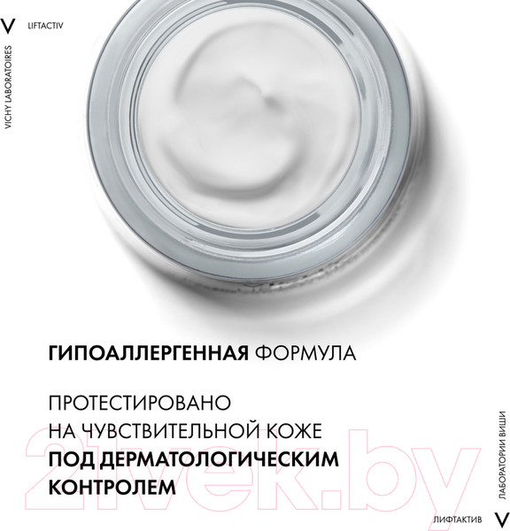 Изображение товара Крем для лица Vichy Liftactiv Supreme ночной (50мл)