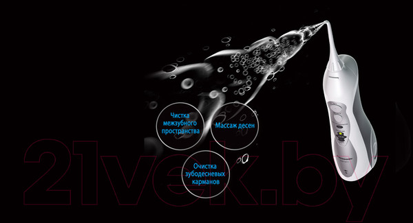 Изображение товара Ирригатор Panasonic EW1411H321