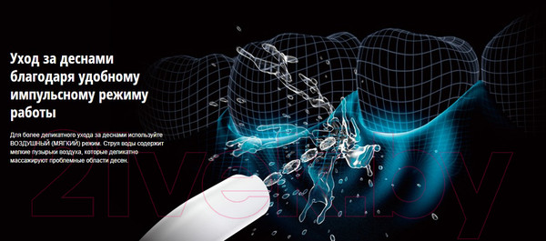 Изображение товара Ирригатор Panasonic EW1411H321