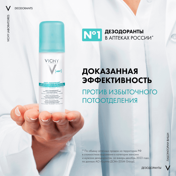 Изображение товара Антиперспирант-спрей Vichy Deodorants против белых и желтых пятен 48ч (125мл)