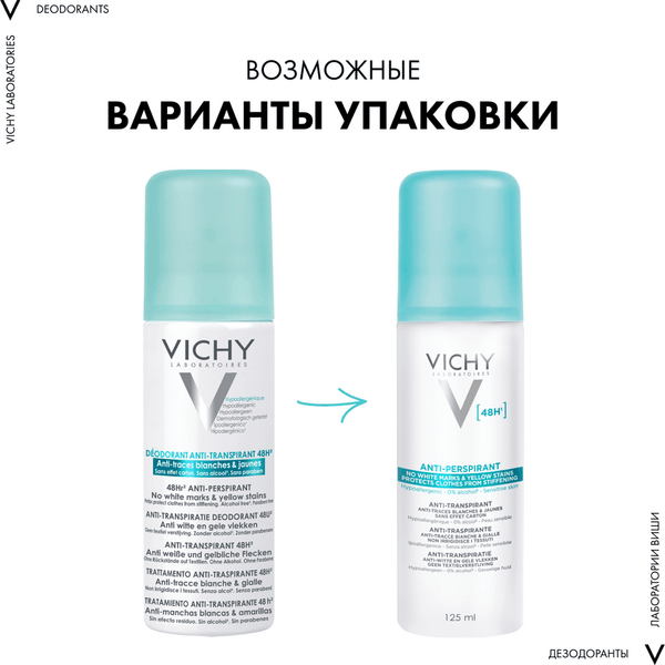 Изображение товара Антиперспирант-спрей Vichy Deodorants против белых и желтых пятен 48ч (125мл)