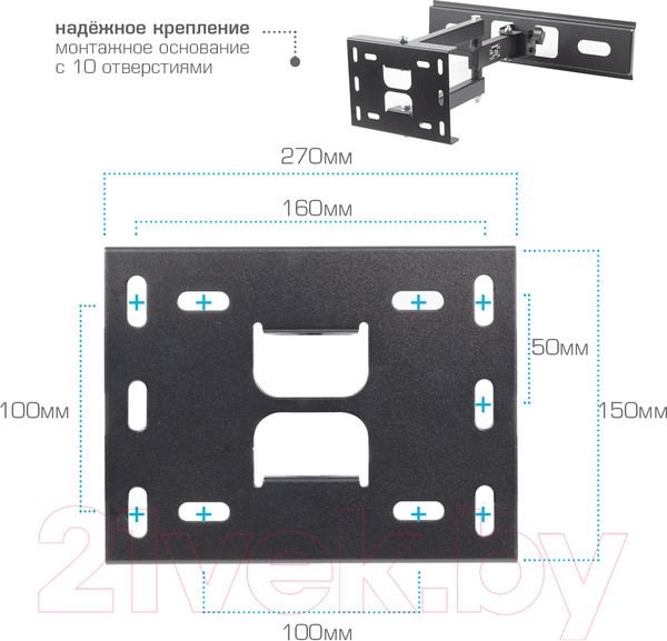 Изображение товара Кронштейн для телевизора ARM Media PT-15 (черный)