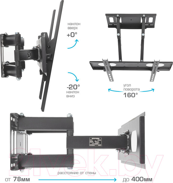 Изображение товара Кронштейн для телевизора ARM Media PT-16 (черный)