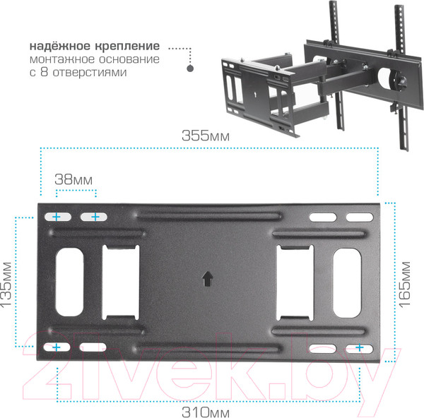 Изображение товара Кронштейн для телевизора ARM Media PT-16 (черный)
