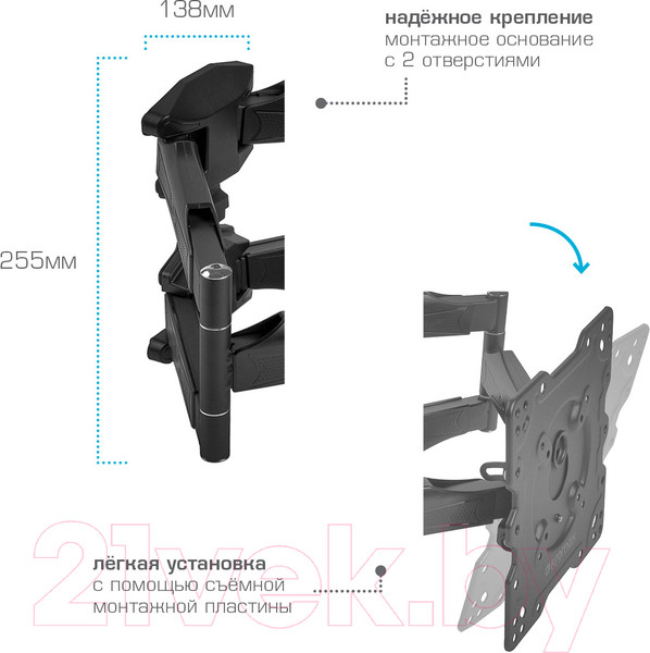 Изображение товара Кронштейн для телевизора Kromax Atlantis-45 (серый)