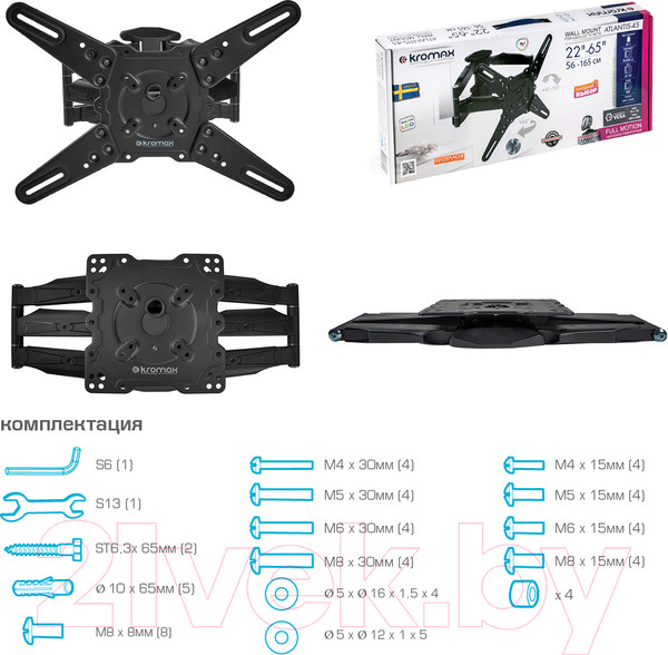 Изображение товара Кронштейн для телевизора Kromax Atlantis-45 (серый)