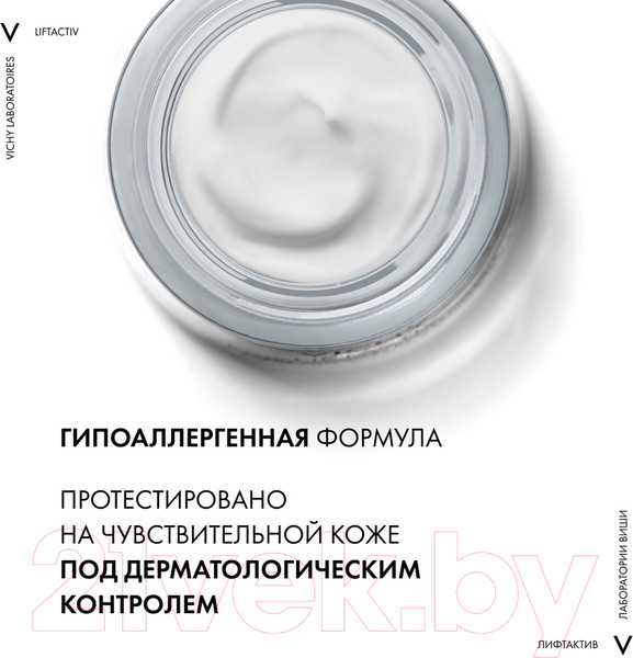 Изображение товара Крем для лица Vichy Liftactiv Supreme для сухой и очень сухой кожи (50мл)