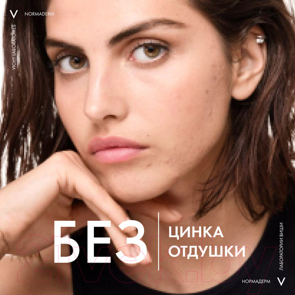 Изображение товара Мицеллярная вода Vichy Normaderm для снятия макияжа 3 в 1 (200мл)