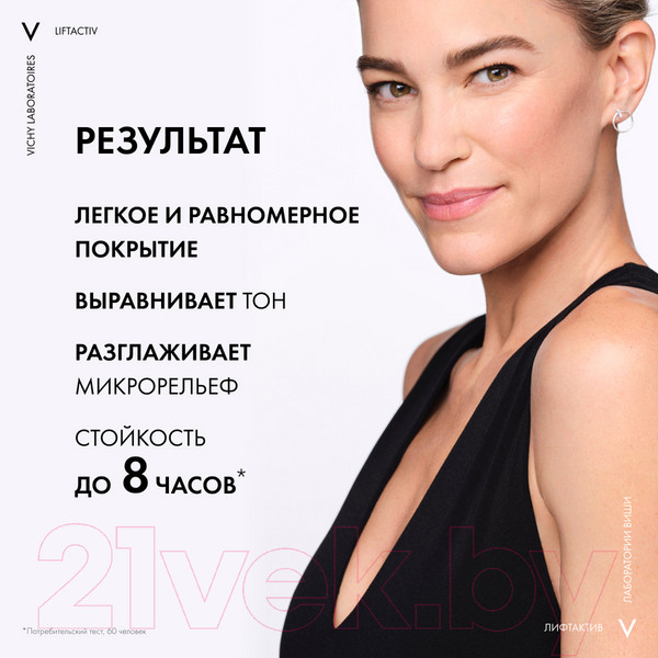 Изображение товара Тональный крем Vichy Liftactiv Flexiteint (тон 35, 30мл)