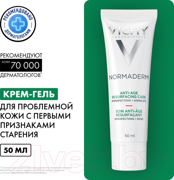 Изображение товара Крем для лица Vichy Normaderm Anti-Age для проблемной кожи (50мл)