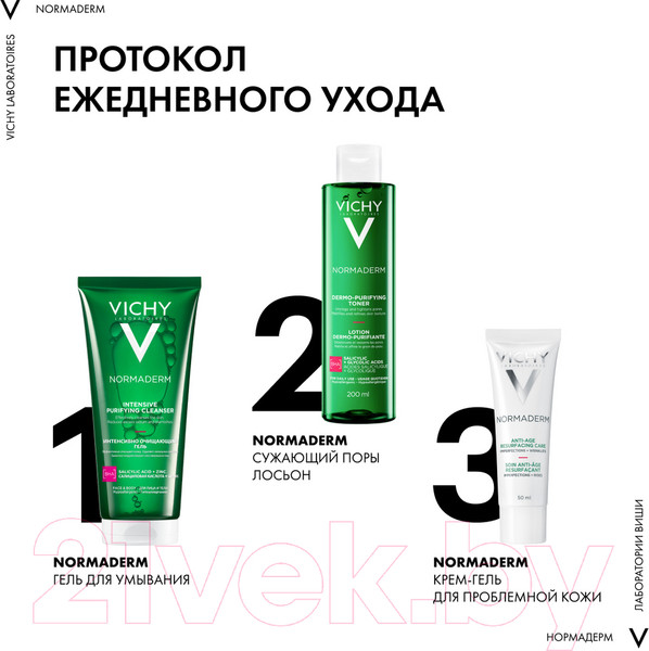 Изображение товара Крем для лица Vichy Normaderm Anti-Age для проблемной кожи (50мл)