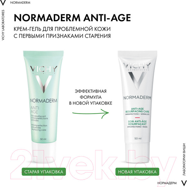 Изображение товара Крем для лица Vichy Normaderm Anti-Age для проблемной кожи (50мл)