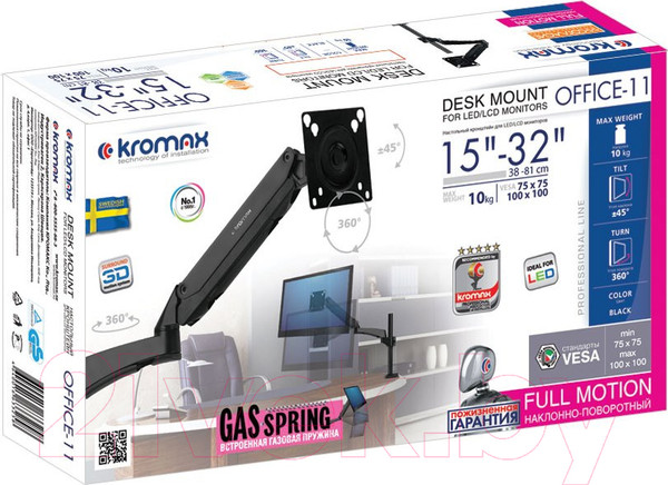 Изображение товара Кронштейн для телевизора Kromax Office-11 (черный)