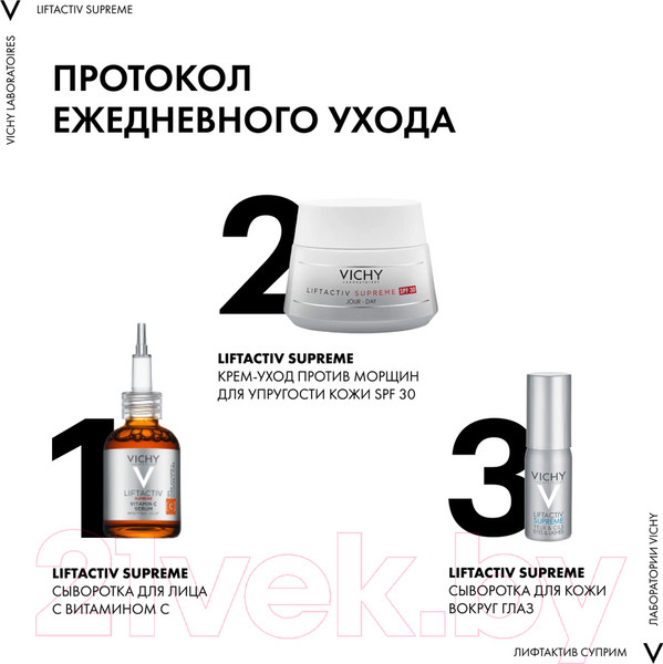 Изображение товара Сыворотка для век Vichy Liftactiv Serum 10 для молодости взгляда (15мл)