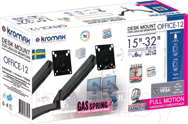 Изображение товара Кронштейн для 2-х ТВ Kromax Office-12 (черный)