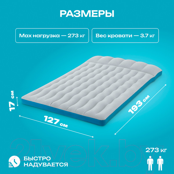 Изображение товара Надувной матрас Intex Camping Mat 67999 (127x193x17)