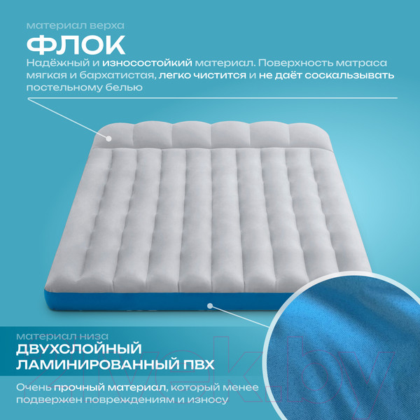 Изображение товара Надувной матрас Intex Camping Mat 67999 (127x193x17)