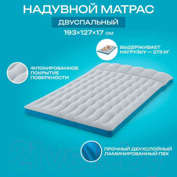 Изображение товара Надувной матрас Intex Camping Mat 67999 (127x193x17)
