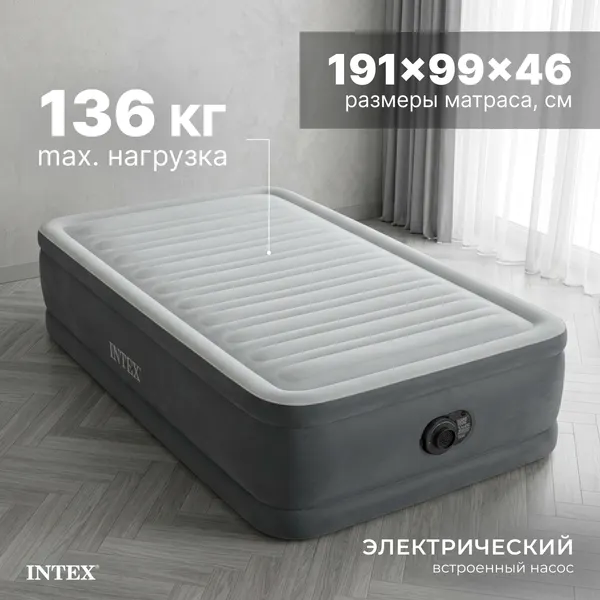 Изображение товара Надувная кровать Intex Premaire Elevated Airbed 64902 (с насосом)