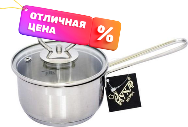 Изображение товара Ковш Кухар Лотос Классика КЛ1-12С1 (нержавейка)