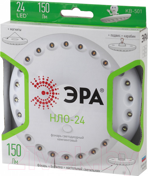 Изображение товара Фонарь ЭРА НЛО-24 KB-501 / Б0029177