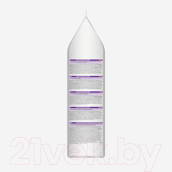 Изображение товара Сухой корм для собак Hill's Science Plan Adult Small & Miniature Sensitive Stomach & Skin (1.5кг)