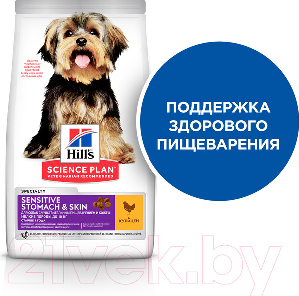Изображение товара Сухой корм для собак Hill's Science Plan Adult Small & Miniature Sensitive Stomach & Skin (1.5кг)