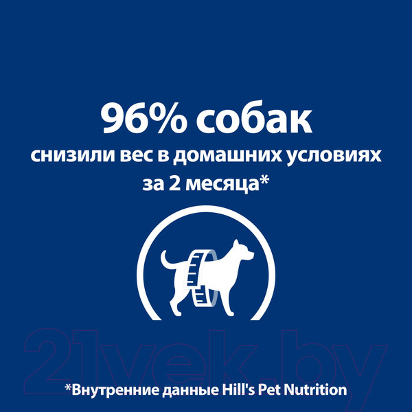 Изображение товара Сухой корм для собак Hill's Prescription Diet Metabolic Weight Managment (4кг)