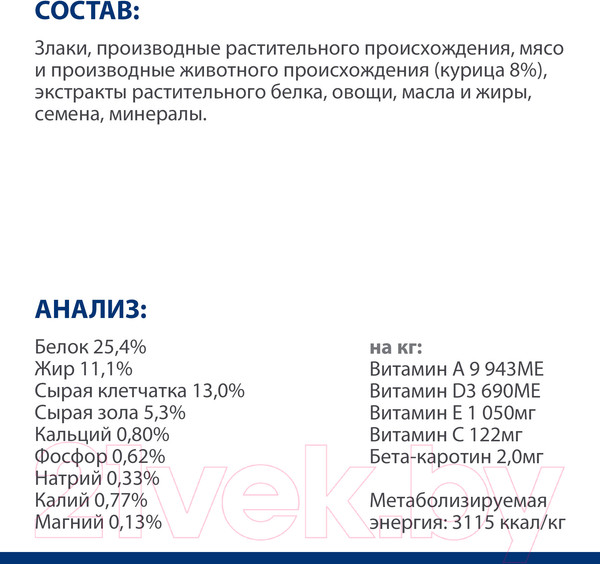 Изображение товара Сухой корм для собак Hill's Prescription Diet Metabolic Weight Managment (4кг)