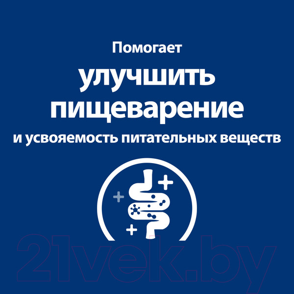 Изображение товара Сухой ветеринарный корм для собак Hill's Prescription Diet Digestive Care i/d Low Fat (1.5кг)
