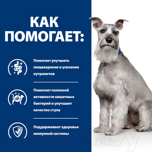 Изображение товара Сухой ветеринарный корм для собак Hill's Prescription Diet Digestive Care i/d Low Fat (1.5кг)