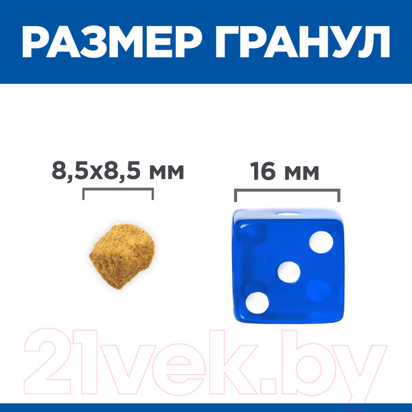Изображение товара Сухой ветеринарный корм для кошек Hill's Prescription Diet Metabolic Weight Managment Chicken (1.5кг)