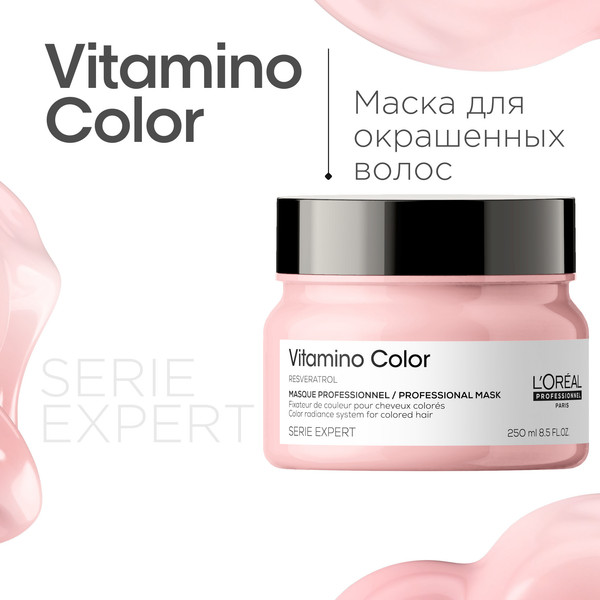 Изображение товара Маска для волос L'Oreal Professionnel Serie Expert Vitamino Color (250мл)