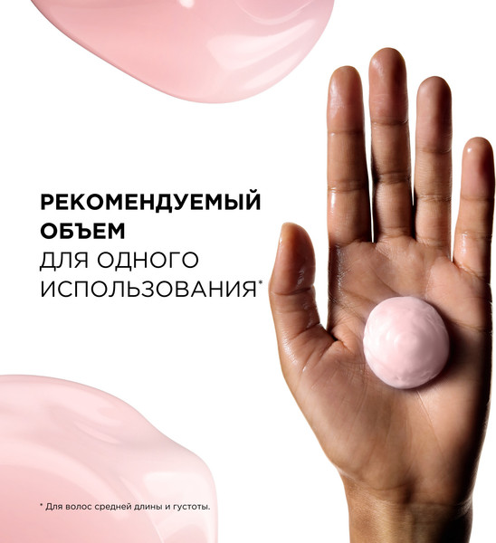 Изображение товара Маска для волос L'Oreal Professionnel Serie Expert Vitamino Color (250мл)