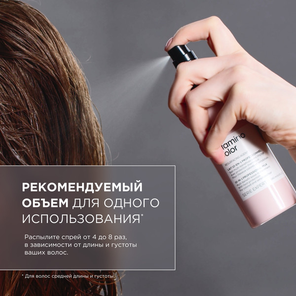Изображение товара Спрей для волос L'Oreal Professionnel Serie Expert Vitamino Color (190мл)