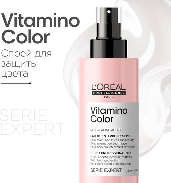 Изображение товара Спрей для волос L'Oreal Professionnel Serie Expert Vitamino Color (190мл)