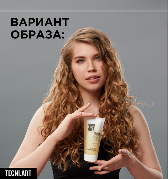 Изображение товара Крем для укладки волос L'Oreal Professionnel Dual Stylers Tecniart Bouncy Tender (150мл)