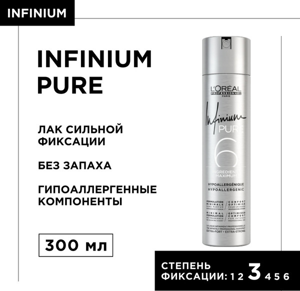 Изображение товара Лак для укладки волос L'Oreal Professionnel Infinium Pure Strong (300мл)