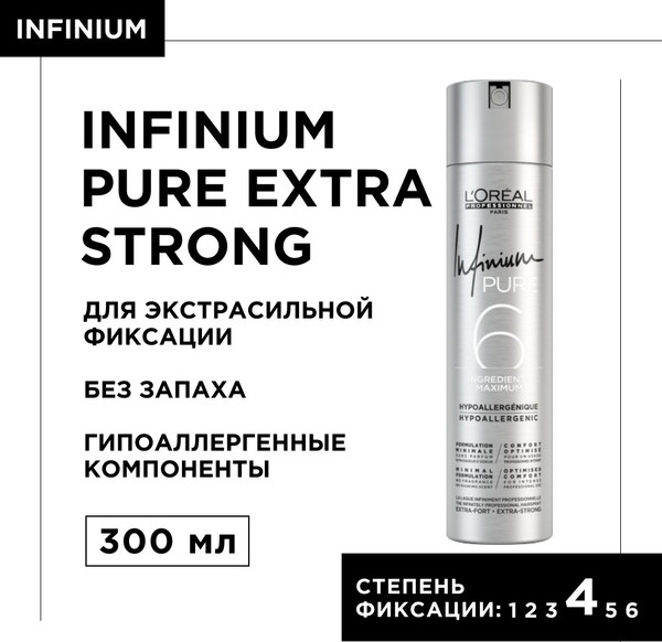 Изображение товара Лак для укладки волос L'Oreal Professionnel Infinium Pure Extra Strong (300мл)