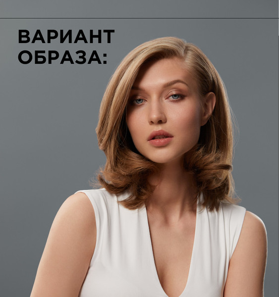 Изображение товара Лак для укладки волос L'Oreal Professionnel Elnett (500мл)