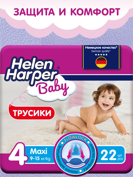 Изображение товара Подгузники-трусики детские Helen Harper Baby 4 Maxi (22шт)
