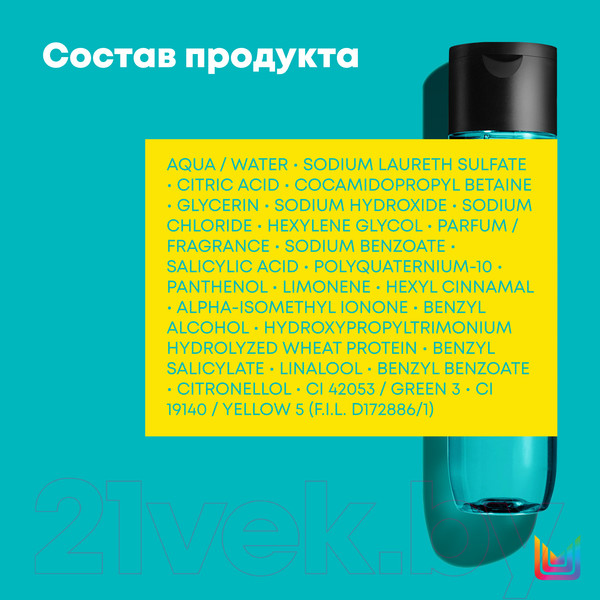 Изображение товара Шампунь для волос MATRIX Total Results High Amplify (300мл)