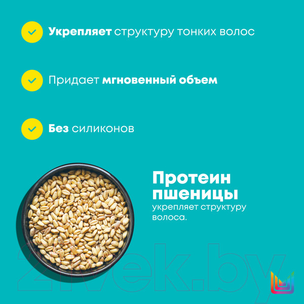 Изображение товара Шампунь для волос MATRIX Total Results High Amplify (300мл)