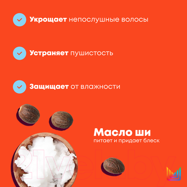 Изображение товара Кондиционер для волос MATRIX Total Results Mega Sleek (300мл)