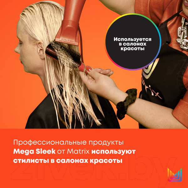 Изображение товара Кондиционер для волос MATRIX Total Results Mega Sleek (300мл)
