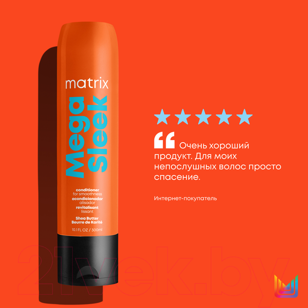 Изображение товара Кондиционер для волос MATRIX Total Results Mega Sleek (300мл)