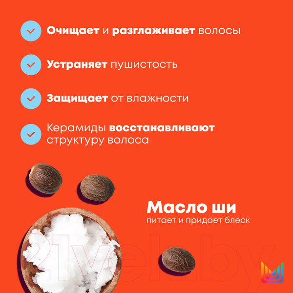 Изображение товара Шампунь для волос MATRIX Total Results Mega Sleek (300мл)